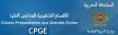 التسجيل النهائي بالأقسام التحضيرية للمدارس العليا من 10 إلى 20 يوليوز 2013