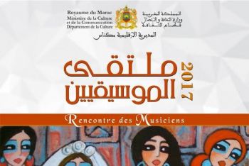 ملتقى مكناس للموسيقيين يكرم المعلمة ليلي ويحتفي بالإبداع الموسيقي النسائي