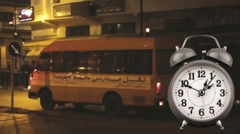 جدل الساعة الإضافية يعود إلى الواجهة مع قرب الدخول المدرسي