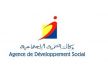 الحاجب : وكالة التنمية الاجتماعية تنظم اللقاء الاقليمي لانطلاق برنامج 'ارتقاء' لتأهيل الجمعيات