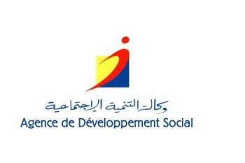 الحاجب : وكالة التنمية الاجتماعية  تنظم اللقاء الاقليمي لانطلاق برنامج 'ارتقاء' لتأهيل الجمعيات