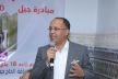 قراءة في التقرير السنوي لبنك المغرب برسم سنة 2024