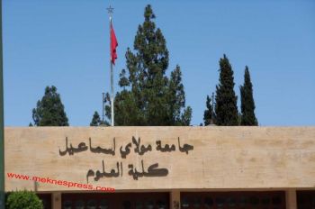 كلية العلوم بمكناس تنظم مباراة لولوج ماستر Théorie des systèmes