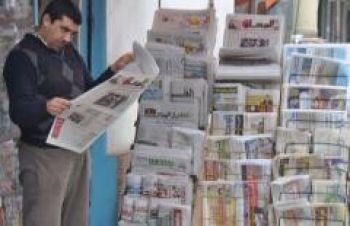 عرض لأبرز عناوين الصحف الصادرة اليوم الثلاثاء 4 فبراير 2014