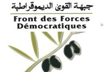 شبيبة حزب جبهة القوى الديمقراطية تنظم اللقاء الوطني الثالث للشباب والطلبة بمدينة إفران