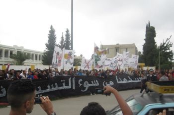 السلطات تمنع وقفة احتجاجية لجماهير النادي المكناسي