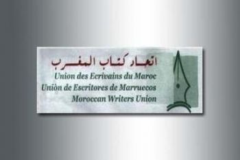 المسرحي بوسلهام الضعيف يفضح استبداد كاتب فرع اتحاد كتاب المغرب بمكناس