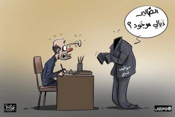 بعضهم أقارب الرؤساء والمستشارين.. لجان تفتيش ترصد اختلالات تشغيل عمال أشباح بجماعات جهة فاس مكناس