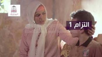 هذه تعهدات حزب الاستقلال لإنصاف المرأة المغربية
