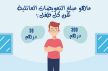 على غرار موظفي القطاع العام.. الحكومة تصادق على رفع تعويضات الابن الرابع والخامس والسادس إلى 100 درهم بالقطاع الخاص