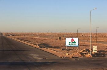 تجزئة سكنية لفائدة عدد من الاشخاص العائدين من تندوف والعراق ترى النور قريبا بالراشيدية