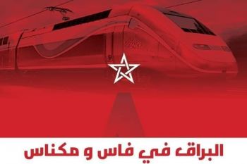 هل سيعبر القطار الفائق السرعة مدينة مكناس ؟ مدير المكتب الوطني للسكك الحديدية يوضح