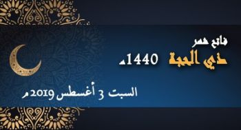 ورشة نوعية حول النباتية وعلاقتها بمستقبل الأرض بفاس