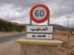 فريق الأمل الرياضي للحاجب ينتصر على النادي الرياضي لإفران