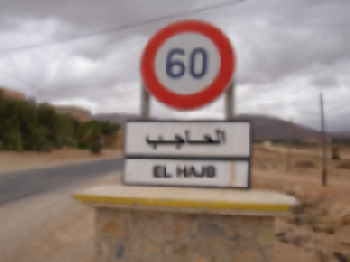 فريق الأمل الرياضي للحاجب ينتصر على النادي الرياضي لإفران