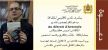 تقديم مؤلف