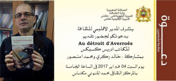 تقديم مؤلف