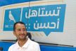 رئيس جمعية الحمامة للتربية والتخييم : تدوينات نائبة رئيس جماعة مكناس بمثابة رقصة الديك المذبوح