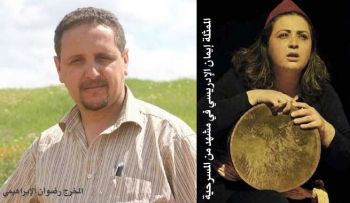جمعية الملتقى للفنون تعرض عملها المسرحي