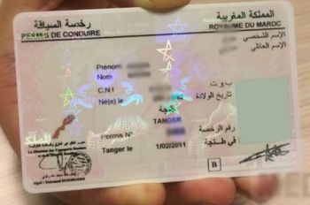 وزارة التجهيز والنقل تعلن عن آخر أجل لتجديد رخص السياقة والبطاقات الرمادية