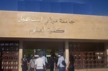 إستئناف أشغال الندوة