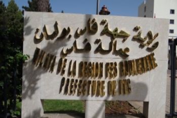 توقيع إتفاقية توأمة بين جهة فاس بولمان ومحافظة سومطرة شمال إندونيسيا