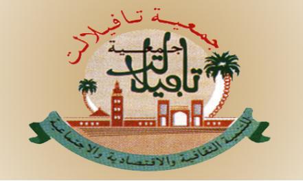قافلة طبية بجهة مكناس تافيلالت انطلاقا من إقليم الرشيدية