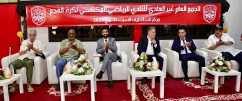 لانتخاب رئيس ومكتب مديري جديد.. النادي المكناسي لكرة القدم يعلن تاريخ جمعه العام