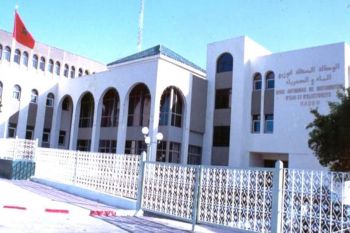 وزارة الداخلية تجري تغييرا على رأس الوكالة المستقلة للماء والكهرباء بمكناس