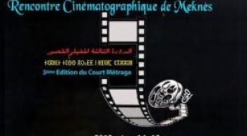 مدينة مكناس تحتضن فعاليات الدورة الرابعة لملتقى مكناس السينمائي للفيلم القصير
