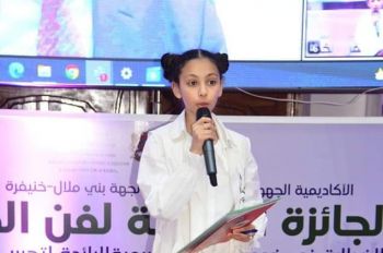 تلميذة من مكناس تتوج بالجائزة الوطنية لفن الخطابة في دورتها الثالثة