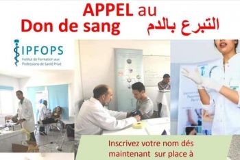 المعهد الخاص للتكوين في مهن الصحة ipfops مكناس يعلن عن تنظيم حملة نوعية للتبرع بالدم