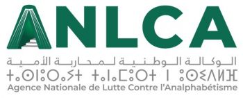 الوكالة الوطنية لمحاربة الأمية تعلن فتح باب تقديم مشاريع محو الأمية وما بعد محو الأمية للموسم القرائي 2025-2026