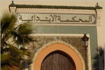 إدانة أمٍ بمكناس عنفت إبنتها ذات 15 سنة