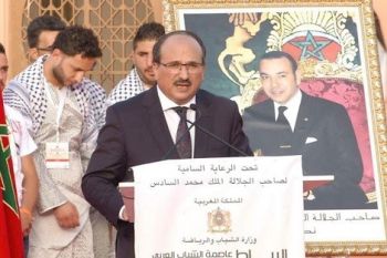 انطلاق فعاليات مهرجان الألعاب التقليدية بإفران