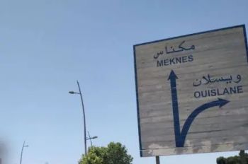 ويسلان: صفقة بـ2.4 مليار سنتيم لتجهيز المنطقة الصناعية بالكهرباء والإنارة والاتصالات