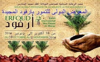 أرفود تنظم النسخة الخامسة للمعرض الدولي للتمور تحت شعار: المغرب و إفريقيا رهانات تنموية