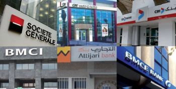 بعد الإدارات العمومية.. عطلة رسمية للأبناك مطلع الأسبوع القادم