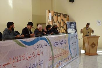 حركة التوحيد والإصلاح تنظم بمكناس دورة في موضوع: مهارات التواصل الدعوي الفردي والعام