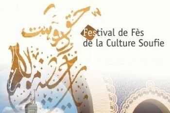 مهرجان فاس للثقافة الصوفية يحتفي في دورته التاسعة بفكر وأعمال محيي الدين إبن عربي 
