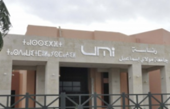 جامعة مولاي إسماعيل بمكناس تنظم مبارياتٍ لتوظيف أساتذة التعليم العالي مساعدين