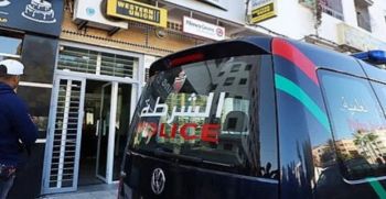 مكناس.. استنفار وتنسيق أمني واستخباراتي يطيح بسارق وكالة لتحويل الأموال بحي الزيتون