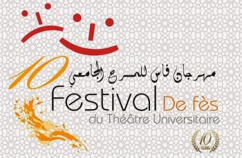 كلية الحقوق بفاس تحتضن الدورة العاشرة لمهرجان فاس للمسرح الجامعي