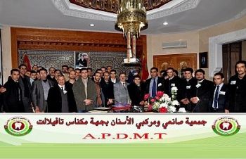 صانعو الأسنان بجهة مكناس تافيلالت ينددون بما جاء في برنامج 45 دقيقة
