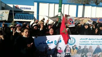 عيد المرأة بنكهة احتجاجات مستخدمات مصنع للنسيج بمكناس