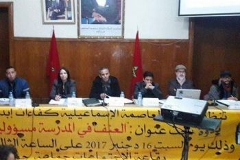 تنظيم ندوة بمكناس في موضوع