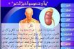 موضوع هام، فوائد الصيام التي لا تعد ولا تحصى