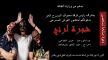 فرقة المسرح الحر تعرض عملها المسرحي