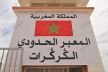 المجتمع المدني المكناسي يعلن دعمه ومساندته للقوات المسلحة الملكية في تدخلها بالكركرات