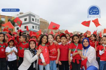 بالصور.. مدارس الغزالي الخاصة بمكناس تحتفي بالذكرى الخمسين للمسيرة الخضراء بمسيرة رمزية مميزة